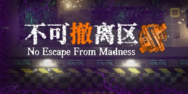No Escape from Madness (Steam)