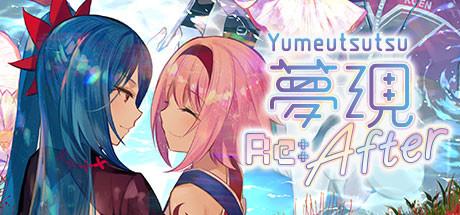 Yumeutsutsu Re:After (PC)
