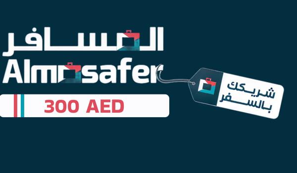 Almosafer Gift Card 300 AED