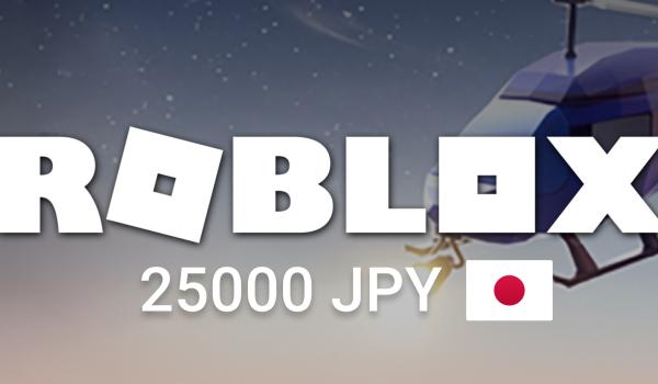 Roblox Gift Card 25000 JPY