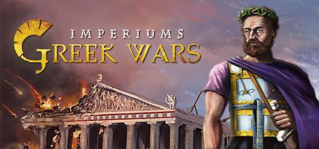 Imperiums: Greek Wars (PC)