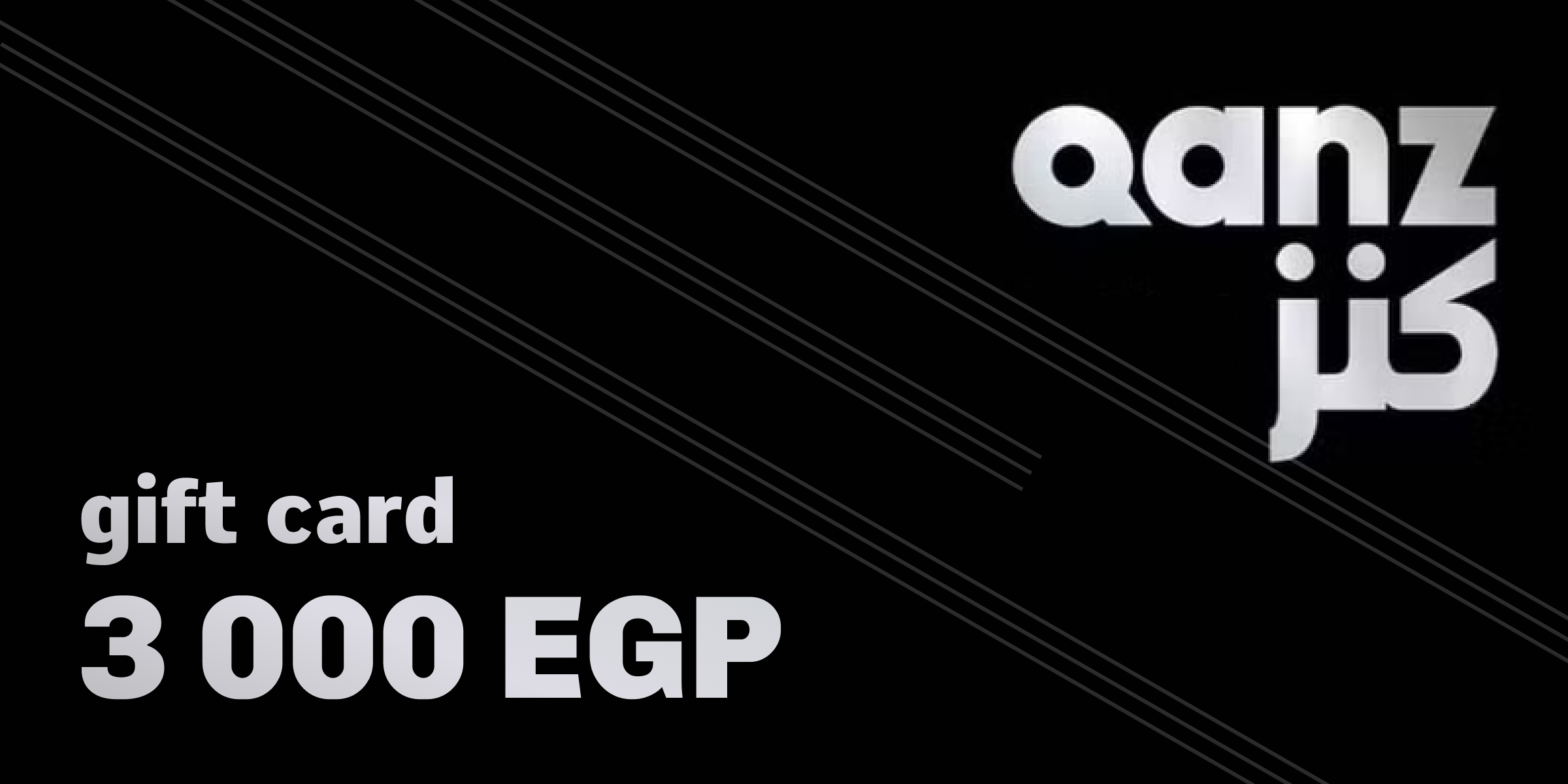 Qanz Gift Card 3000 EGP