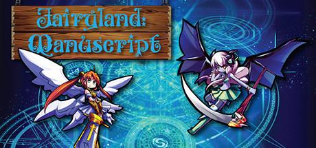 Fairyland: Manuscript (PC)