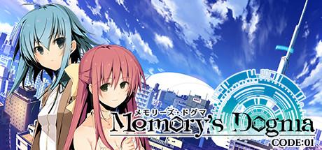 Memory's Dogma CODE:01 (PC)