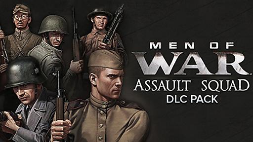 Men of War Assault Squad MP Supply Pack Charlie (DLC)