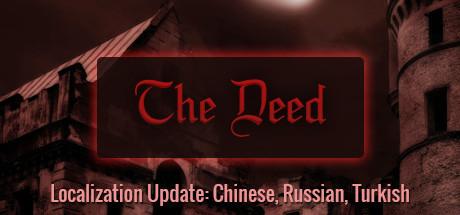 The Deed (PC)