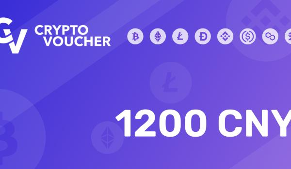 Crypto Voucher Gift Card 1200 CNY