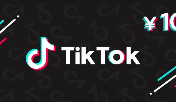 Tiktok Gift Card 10 CNY