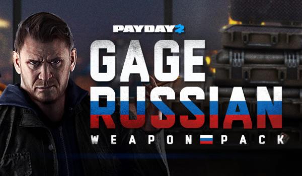 PAYDAY 2 Gage Russian Weapon Pack (PC)