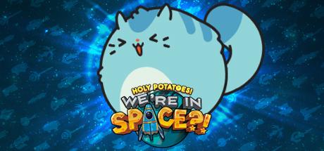 Holy Potatoes We in Space (PC)