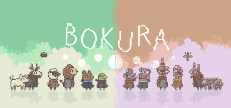BOKURA (PC)