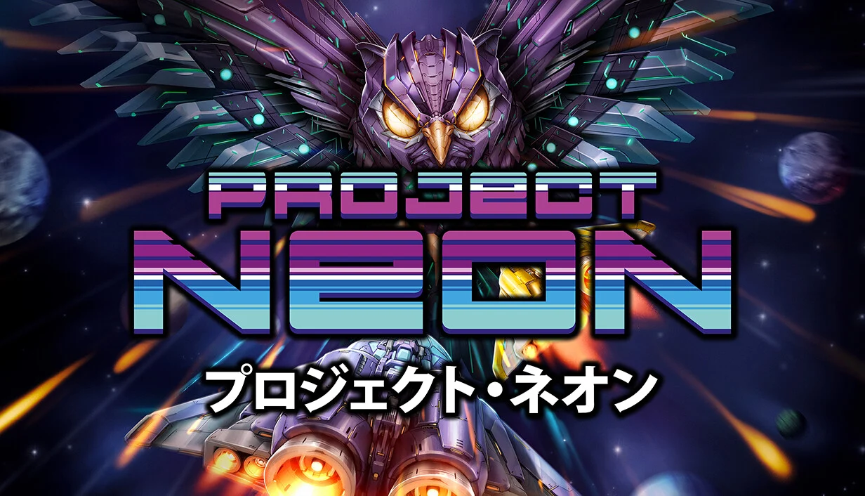 Project Neon (Steam)