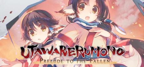 Utawarerumono Prelude to the Fallen (PC)
