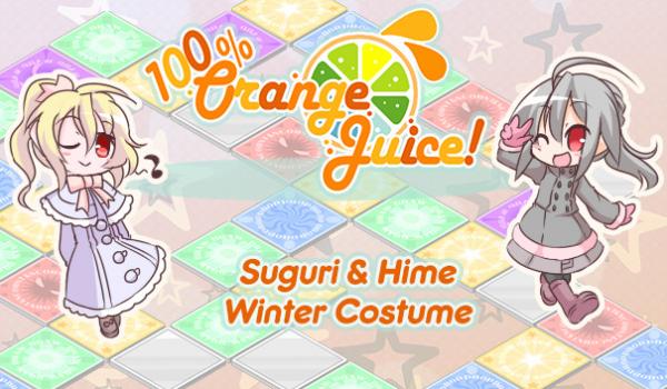 100 Orange Juice Suguri and Hime Winter Costumes DLC (PC)