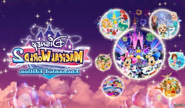 Disney Magical World 2 Enchanted Edition (Nintendo Switch)