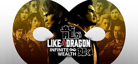 Like a Dragon Infinite Wealth (PC)