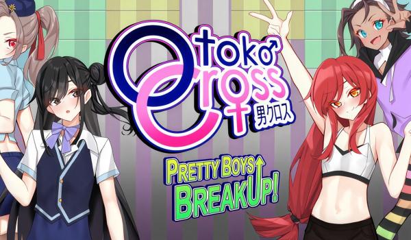 Otoko Cross Pretty Boys Breakup (PC)