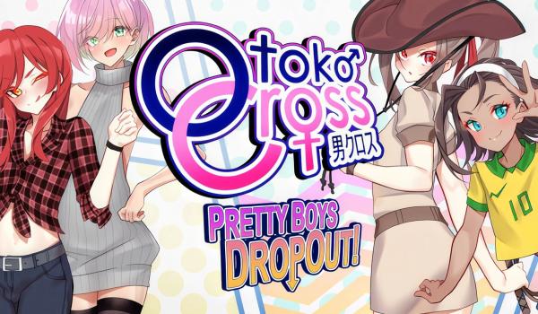 Otoko Cross Pretty Boys Dropout (PC)