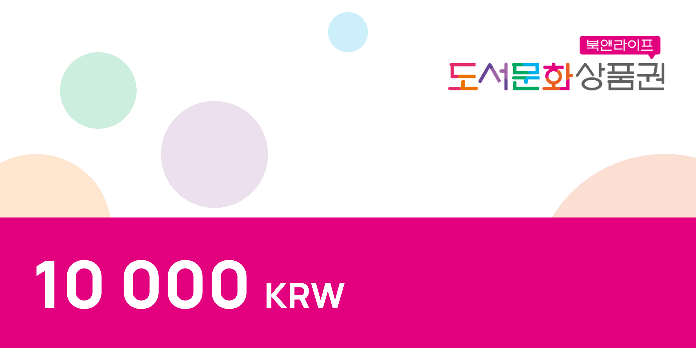 Booknlife Gift Card 10000 KRW