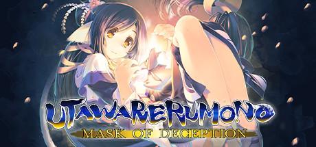 Utawarerumono Mask of Deception (PC)