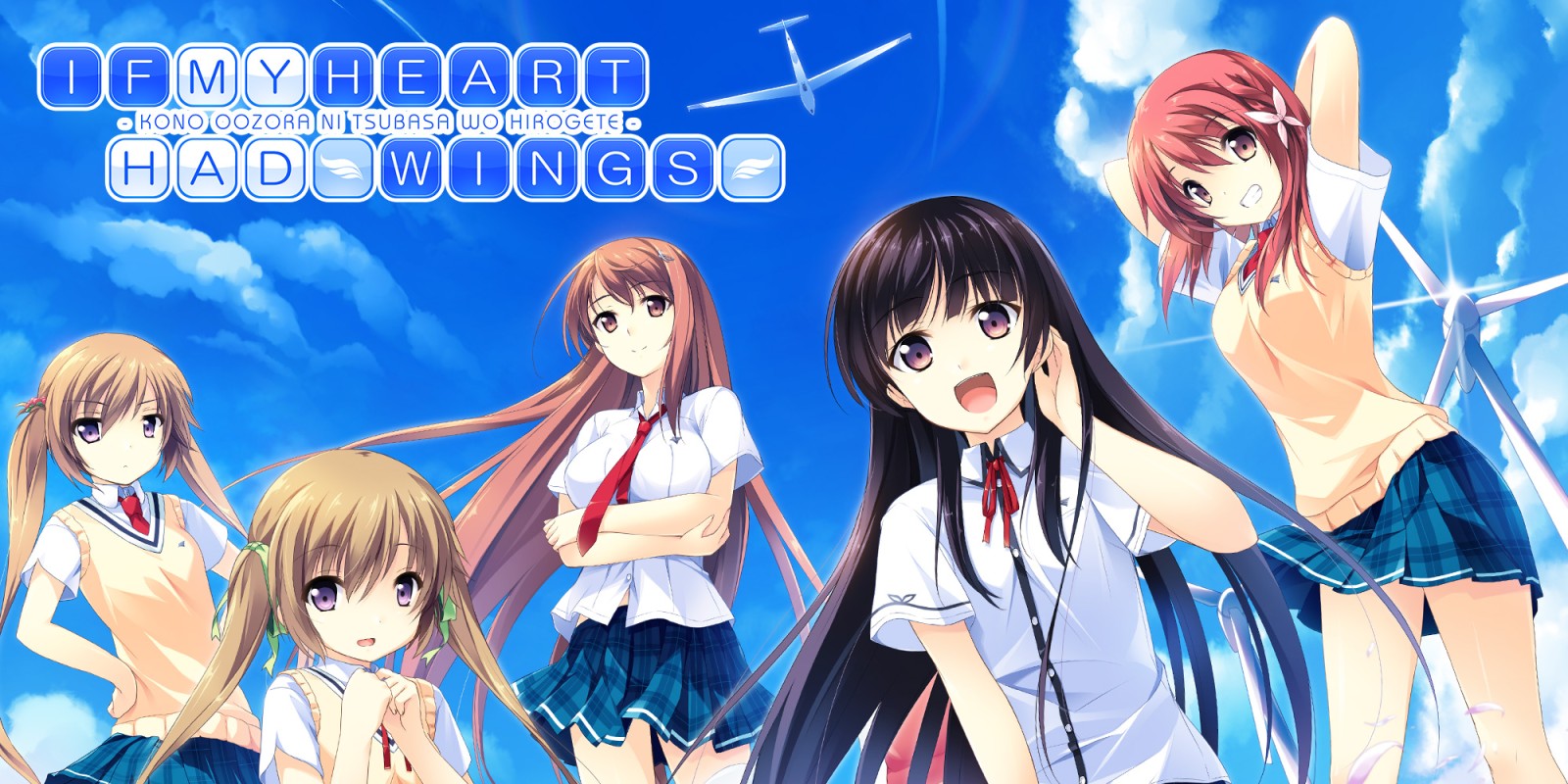 If My Heart Had Wings (PC)