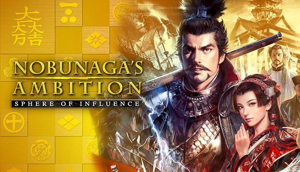 NOBUNAGAS AMBITION Tendou with Power Up Kit (PC)
