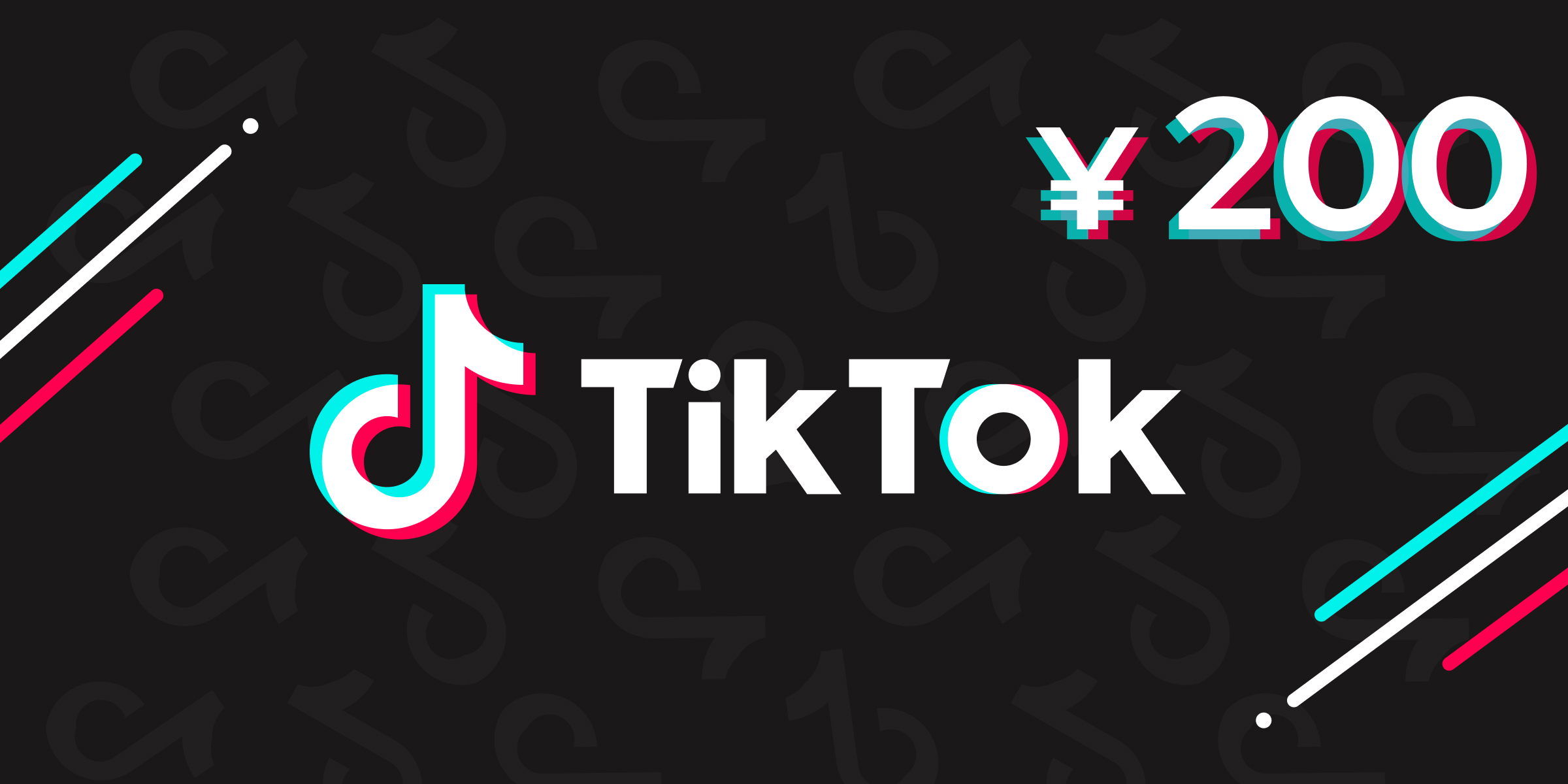 TikTok Gift Card 200 CNY
