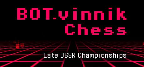 BOTvinnik Chess Late USSR Championships (PC)