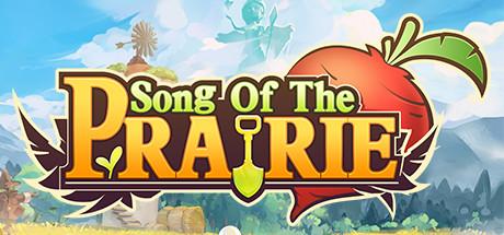 Song Of The Prairie (PC)