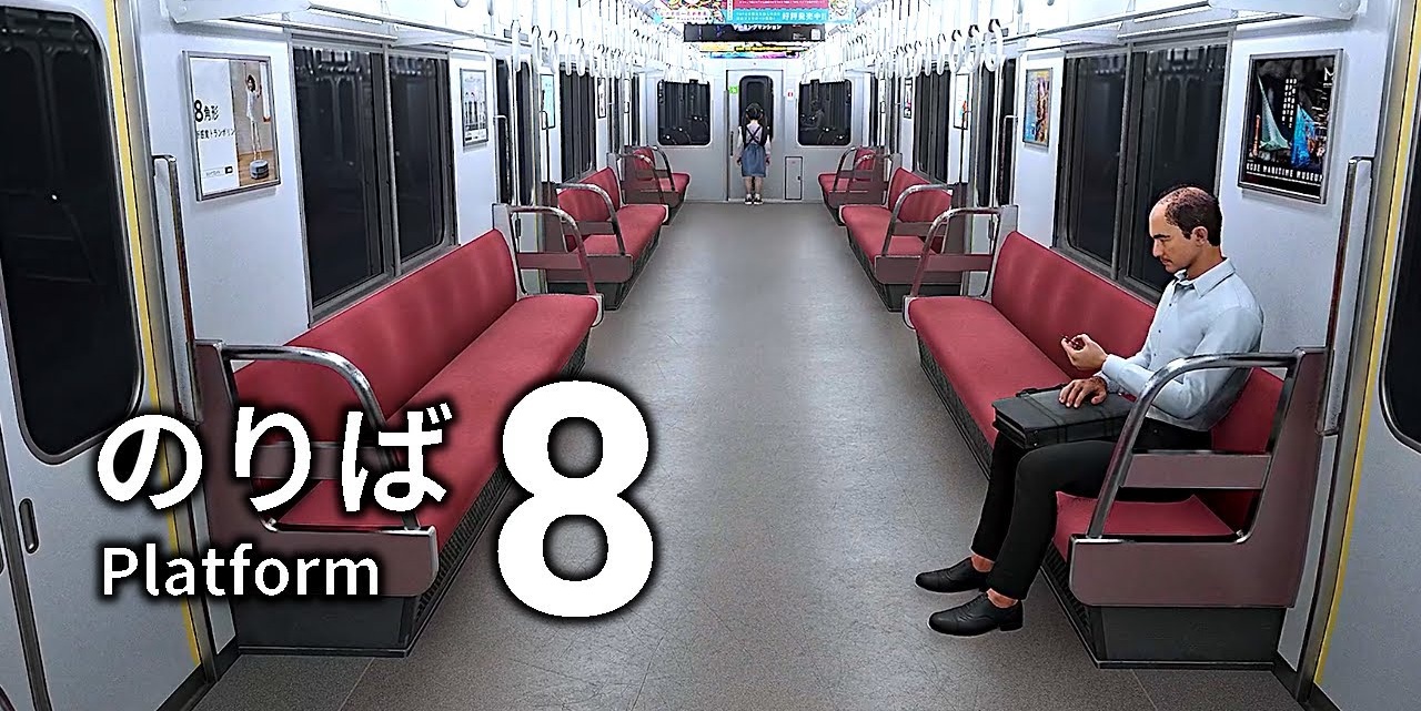 Platform 8 (PC)