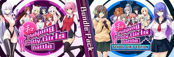 Mahjong Pretty Girls Battle Bundle Pack (PC)
