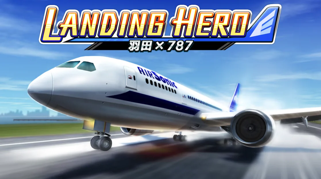 Landing Hero Haneda 787 (Switch)