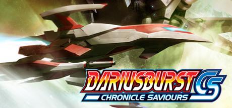 DARIUSBURST Chronicle Saviours (PC)