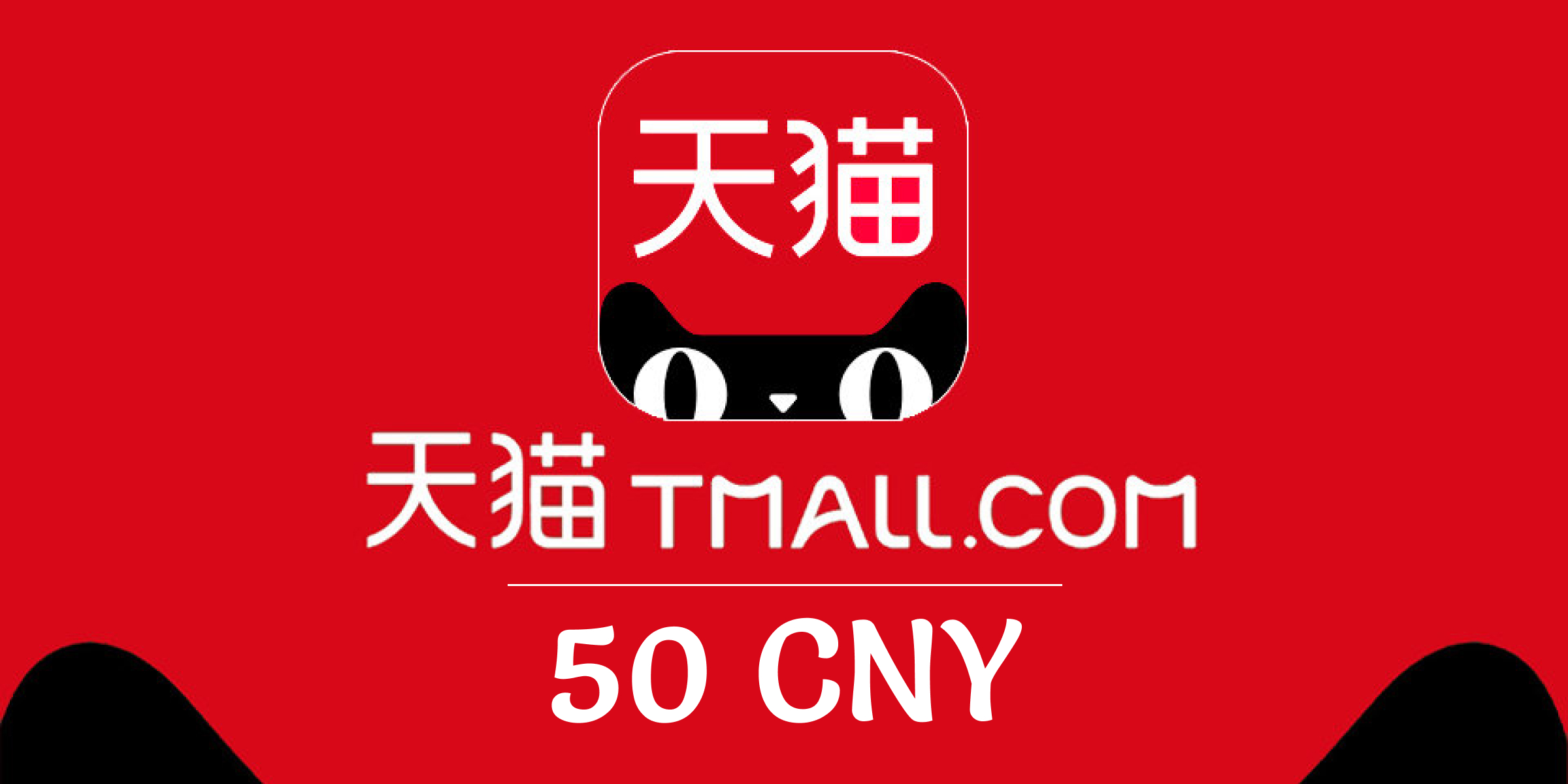 Tmall Supermarket Gift Card 50 CNY