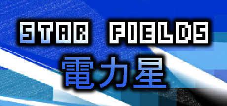 Star Fields (PC)