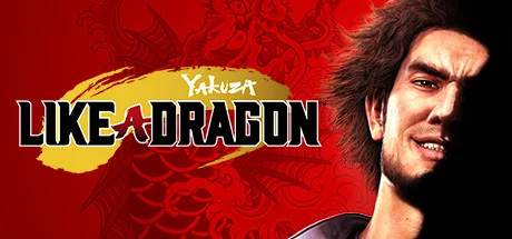Yakuza Like a Dragon (PS4)