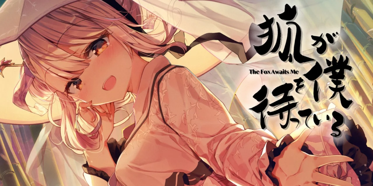 The Fox Awaits Me (Switch)