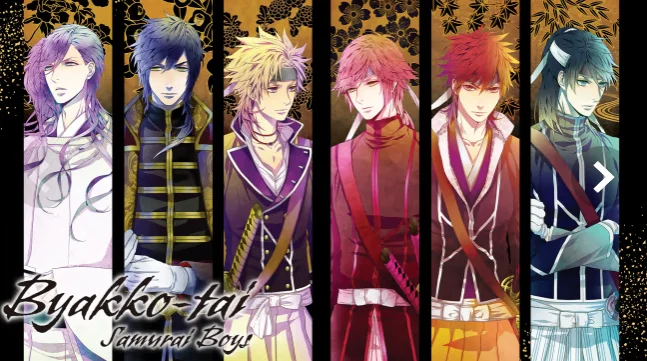 Byakkotai Samurai Boys (Switch)