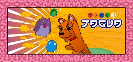 Super Jagua (PC)