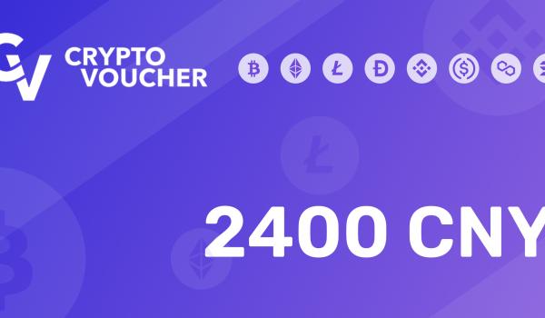 Crypto Voucher Gift Card 2400 CNY