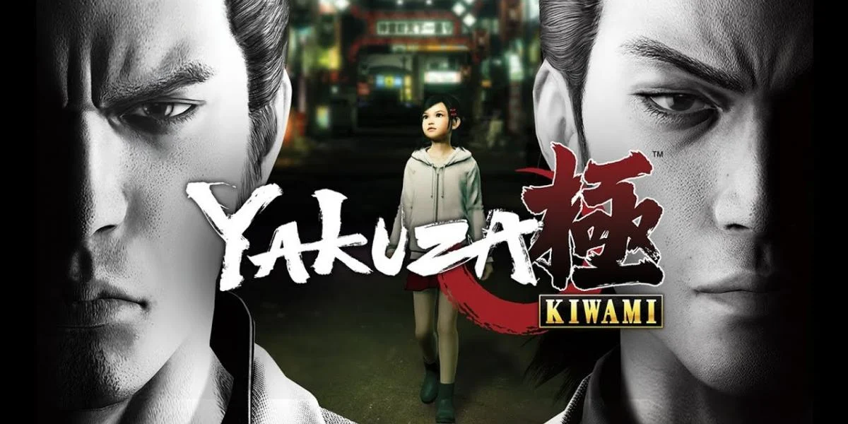Yakuza Kiwami (Switch)