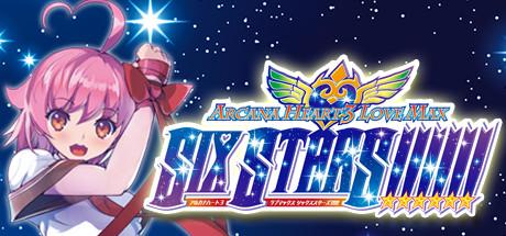 Arcana Heart 3 LOVEMAX SIXSTARS!!!!!! (PC)
