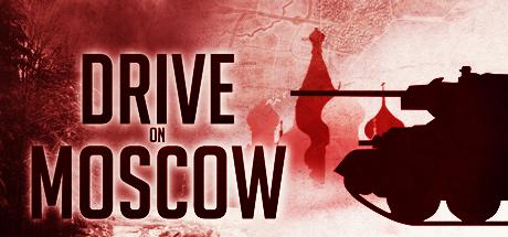 Drive on Moscow (PC)