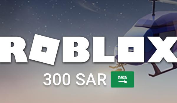 Roblox Gift Card 300 SAR