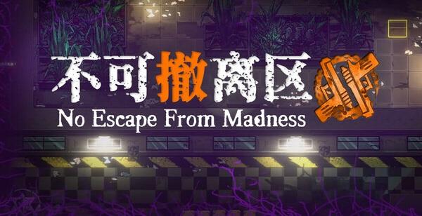 No Escape From Madness (PC)