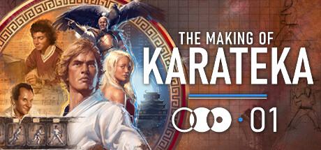 The Making of Karateka (PC)
