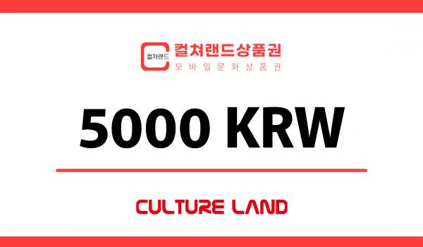 Culture Land Gift Card 5000 KRW