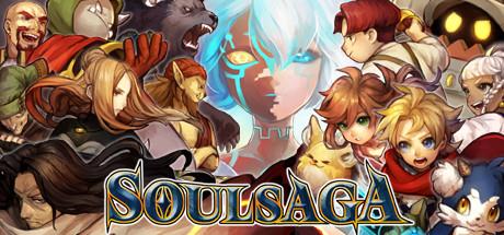 Soul Saga (PC)