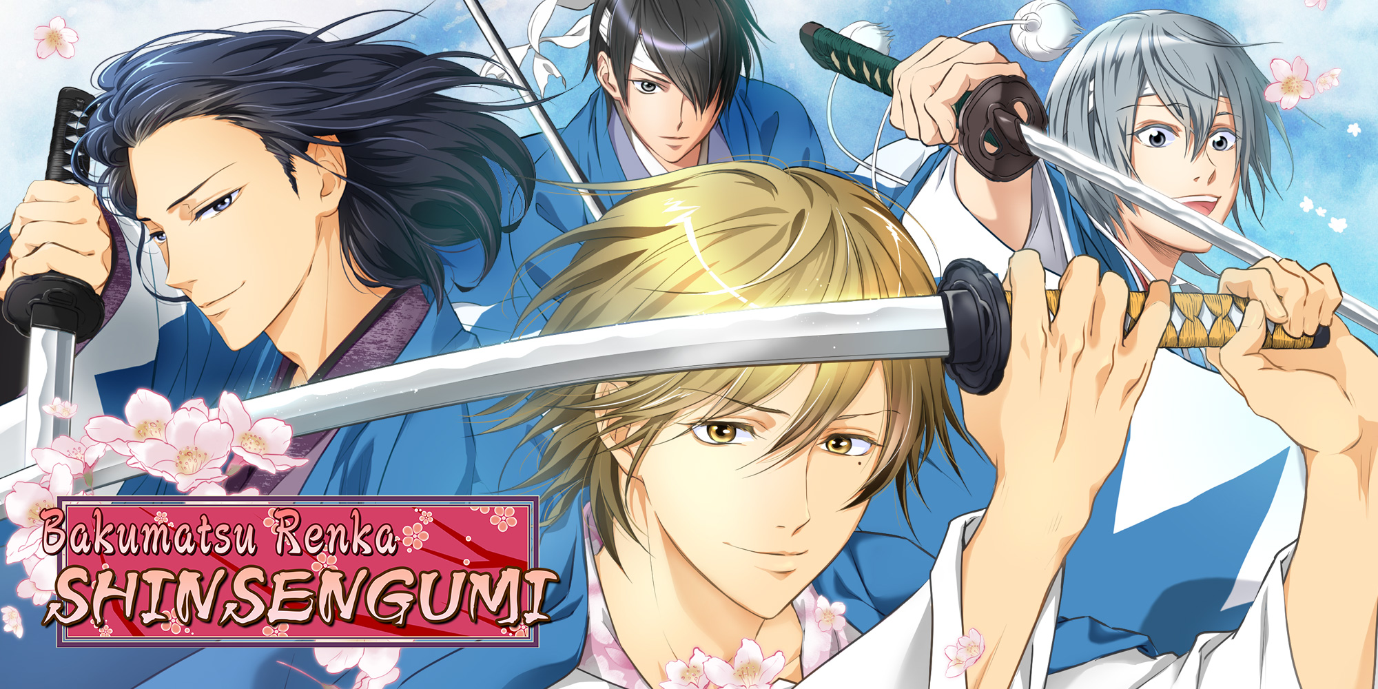 Bakumatsu Renka SHINSENGUMI (PC)