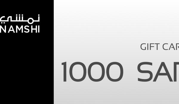 Namshi Gift Card 1000 SAR